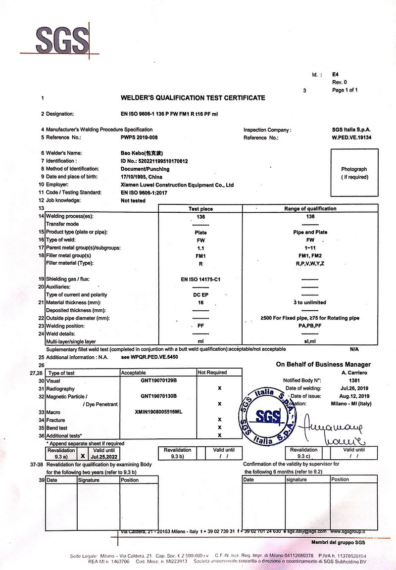 SGS WPQR 焊接工艺2认证 4